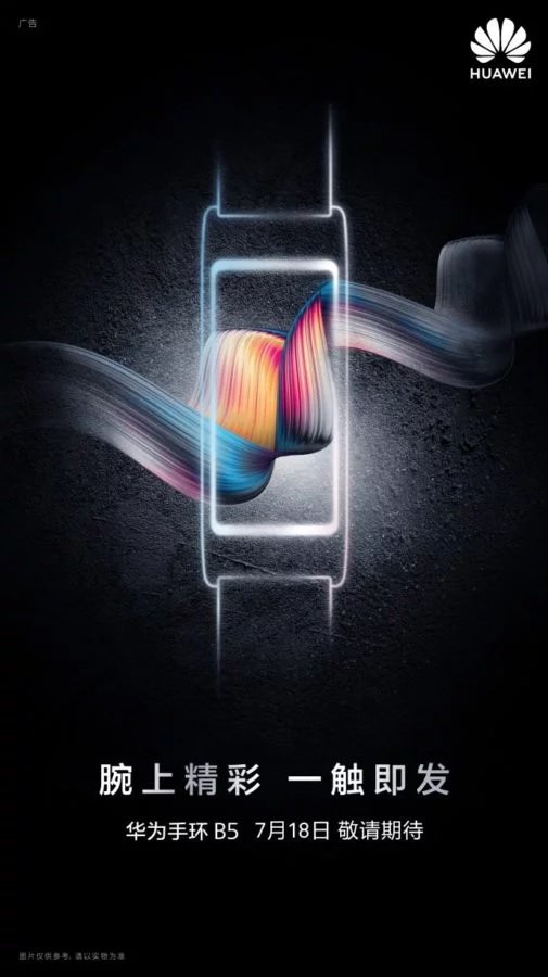 Huawei-TalkBand-B5