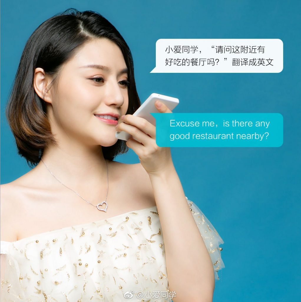 QIN-AI-Phone-Real-time-voice-translation